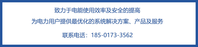 奧順電氣聯(lián)系方式